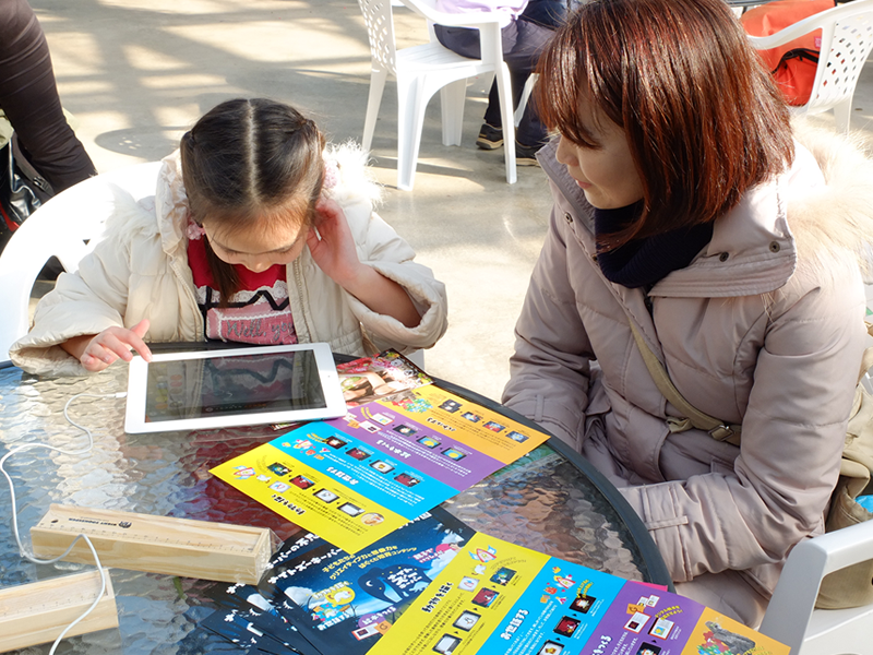 iPadを使ったデジタルお絵かき体験 in神戸どうぶつ王国