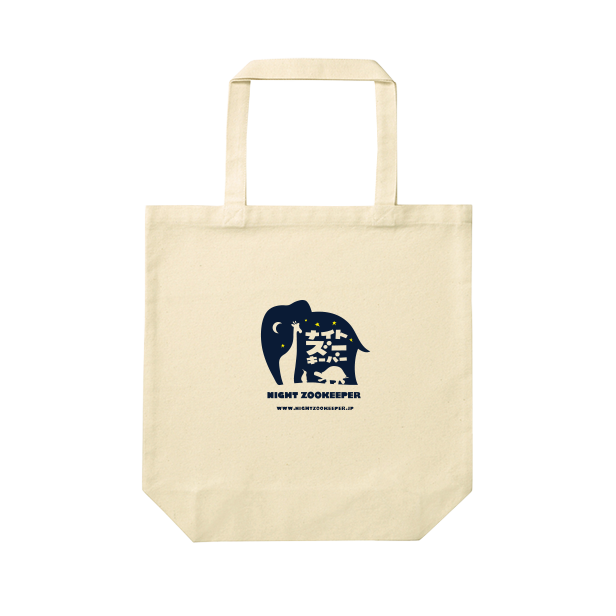 EC_goods_tote_white.png